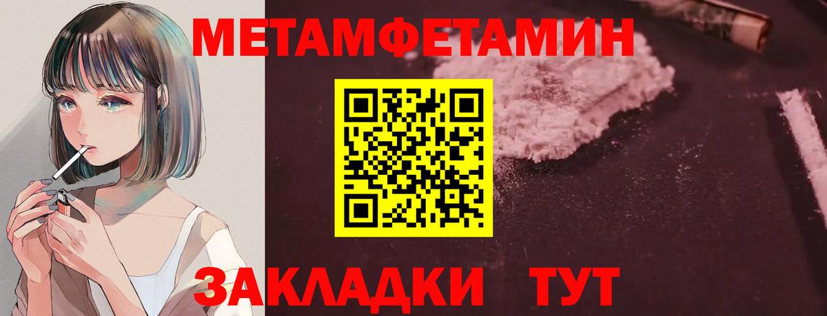 Amphetamine  Абакан  АМФЕТАМИН 97% 