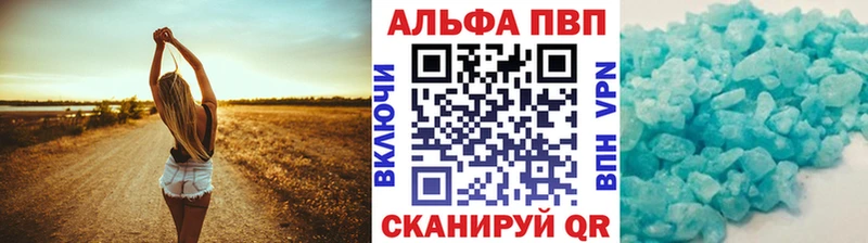 A-PVP мука даркнет сайт Абакан