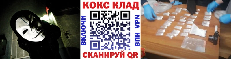 MEGA ONION  Абакан  COCAIN 99% 
