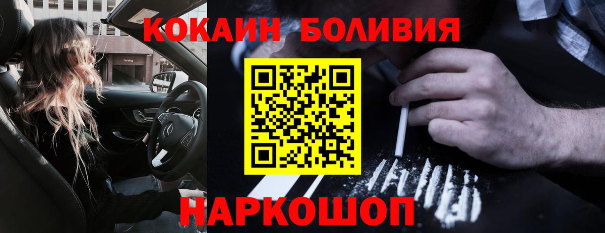 МЕТАМФЕТАМИН Абакан