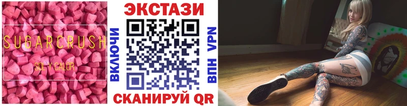 даркнет сайт  гидра ссылка  Экстази MDMA  Абакан 
