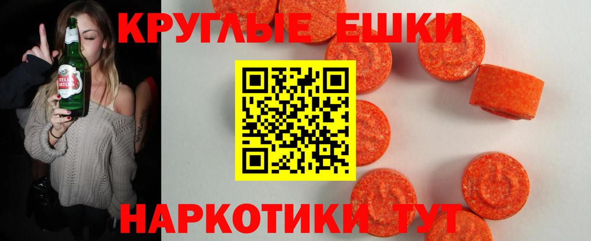 Экстази Cube  ЭКСТАЗИ louis Vuitton  ЭКСТАЗИ  Абакан  Вход с VPN 