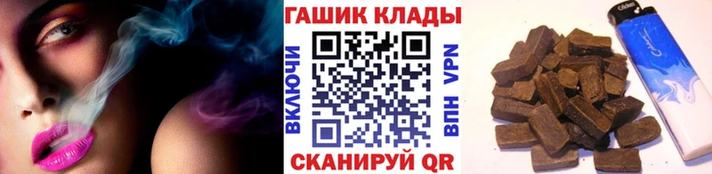 Гашиш 40% ТГК  купить наркоту  МЕГА ONION  Абакан 