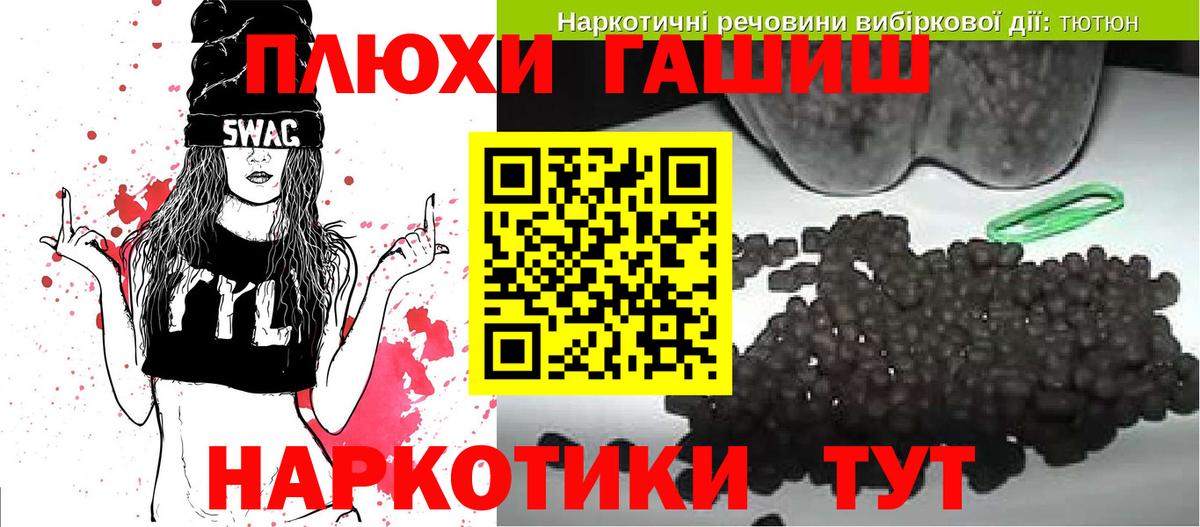 купить наркоту  Вход с VPN  Гашиш убойный  Абакан  ГАШИШ индика сатива 