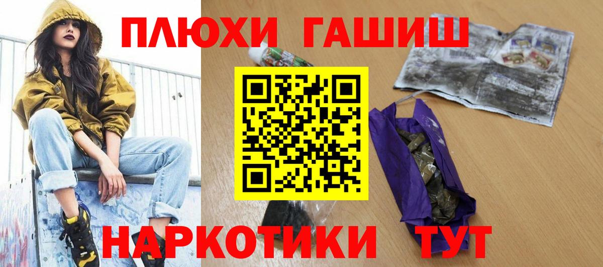 Гашиш Ice-O-Lator Абакан