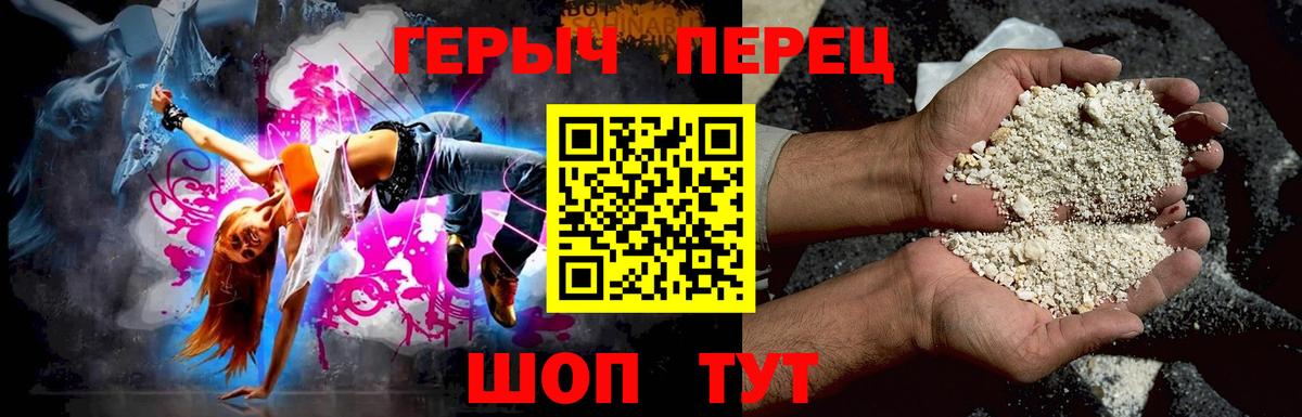 Абакан  Героин VHQ  Героин  Вход с VPN 