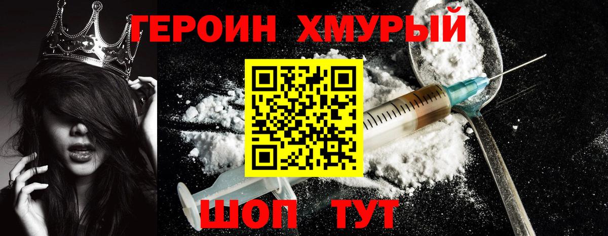 Мефедрон  LSD-25  МЕФ кристаллы  КОКАИН  Alpha-PVP СОЛЬ   Вход с VPN  МДМА  Абакан  ГАШ  ГАШИШ 
