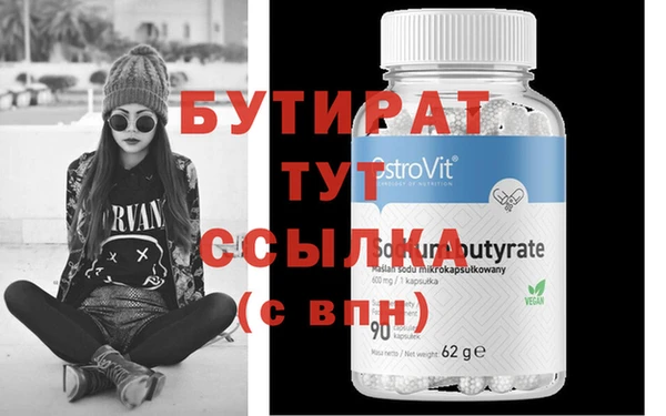 героин Новый Уренгой