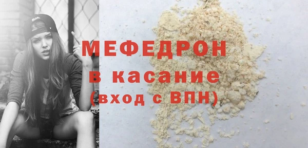 MESCALINE Михайлов