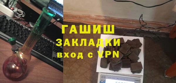 твердый Медногорск