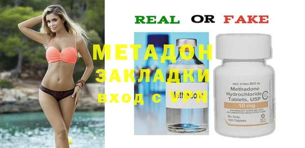 мефедрон Навашино