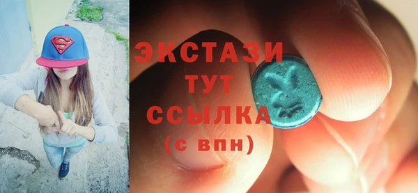 мефедрон Навашино