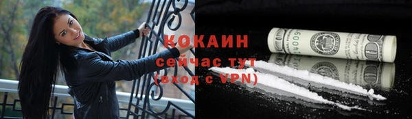 марихуана Михайловка