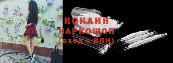 марихуана Михайловка