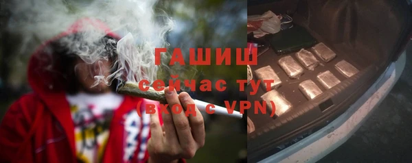 герыч Медвежьегорск
