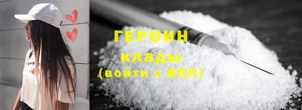 марихуана Михайловка