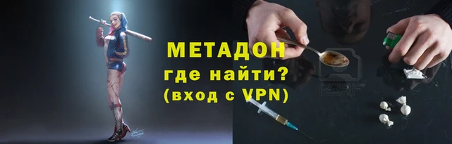меф VHQ Надым