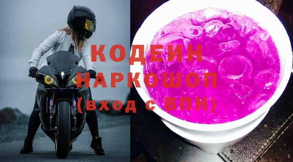 MDMA Premium VHQ Орехово-Зуево