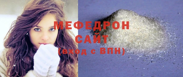 меф VHQ Надым