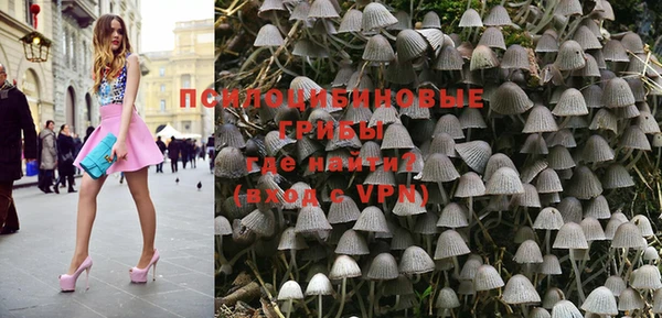 марихуана Михайловка