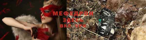 прущая мука Михайловск