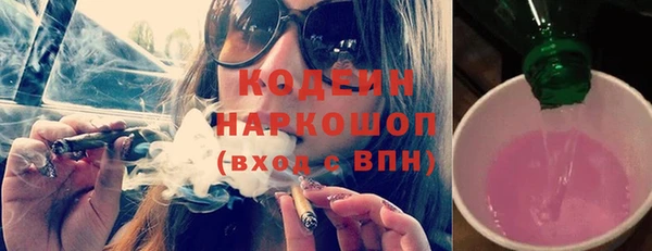 марихуана Михайловка