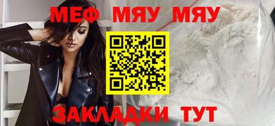 скорость mdpv Абакан