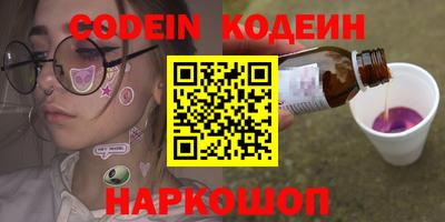 jwh Новоалександровск