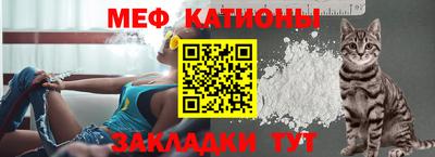 скорость mdpv Абакан