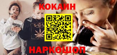 кокс Азнакаево