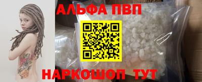 мескалин Азнакаево