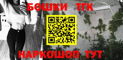мескалин Азнакаево