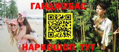 ешки Абинск