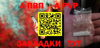 скорость mdpv Абакан