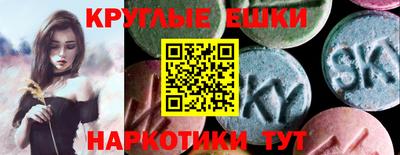 MDMA Premium VHQ Абинск