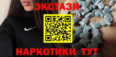 мескалин Азнакаево