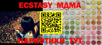 ешки Абинск