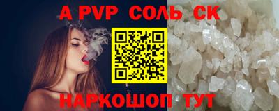 марки lsd Апрелевка