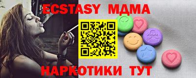 MDMA Premium VHQ Абинск