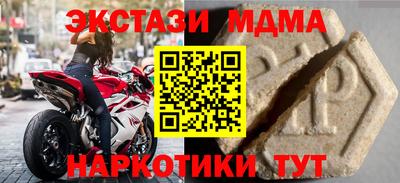 СК Абакан
