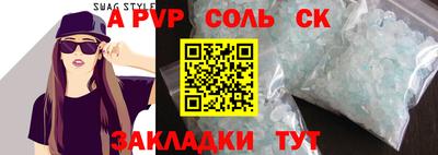 мескалин Азнакаево