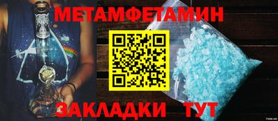 мескалин Азнакаево