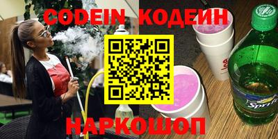 мескалин Азнакаево
