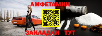 мескалин Азнакаево