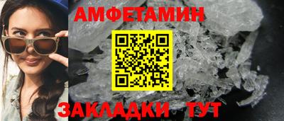 скорость mdpv Абакан