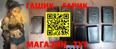 ешки Абинск