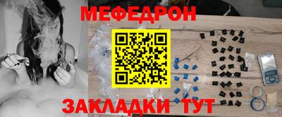 мескалин Азнакаево