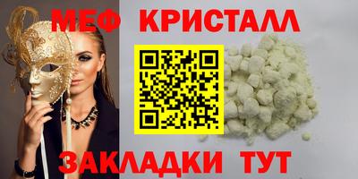 СК Абакан