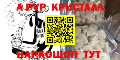 мескалин Азнакаево
