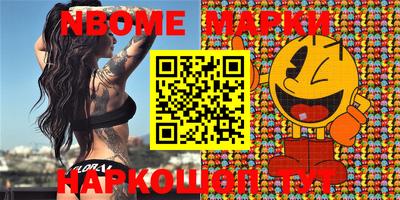 ешки Абинск